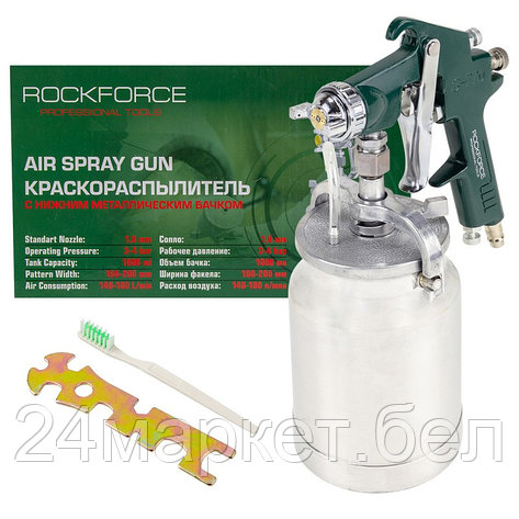 RF-S-770S RockFORCE Краскораспылитель с нижним металлическим бачком (бачок 1000мл, сопло 1.8мм), фото 2