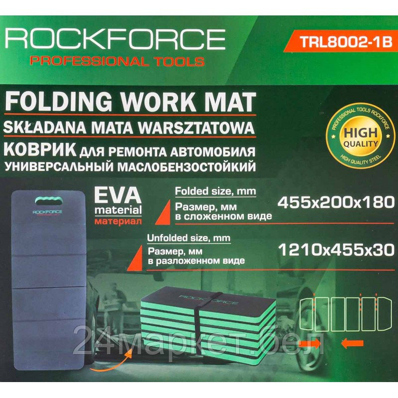 RF-TRL8002-1B RockFORCE Коврик для ремонта автомобиля 1210x455x30мм - фото 6 - id-p225218474