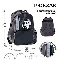 Рюкзак школьный, 37 х 26 х 13 см, эргономичная спинка, Calligrata ОРТ "Велосипед"