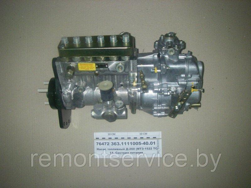 ТНВД Д-260.5 Е2 МАЗ (363-1111005-41.05)