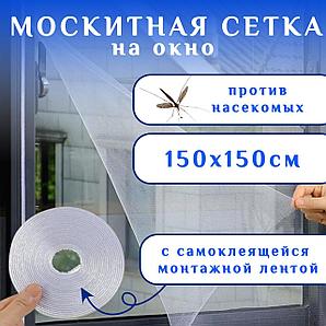 Москитная сетка на окно 150х150 см, на липучке, цвет белый 4597732