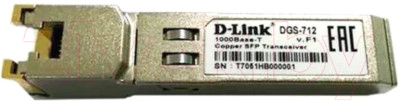 Сетевой трансивер D-Link 712/A2A - фото 1 - id-p225868011