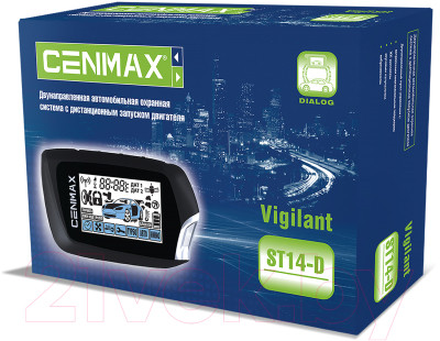 Автосигнализация Cenmax Vigilant ST-14D - фото 1 - id-p225857914