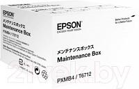 Емкость для отработанных чернил Epson C13T671200
