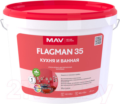 Краска MAV Flagman ВД-АК-2035 для кухни и ванной (11л, белый матовый) - фото 1 - id-p225863117