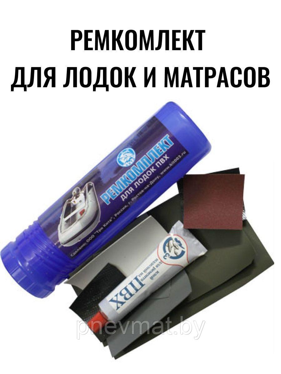 Ремкомплект для ремонта изделия из ПВХ (в тубусе).: продажа, цена в ...
