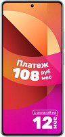 Смартфон Xiaomi Redmi Note 13 Pro 8GB/256GB с NFC (зеленый лес)