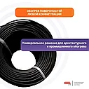 30 НРК 2 - 1500 Вт / 50 м cекция нагревательная кабельная, антиобледенение, фото 2