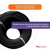 30 НРК 2 - 3030 Вт / 101 м cекция нагревательная кабельная, антиобледенение