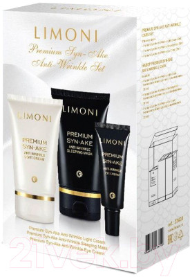 Набор косметики для лица Limoni Premium Syn-Ake Anti-Wrinkle Care Set Sleep Mask+Cream Eye+Light - фото 1 - id-p225877140