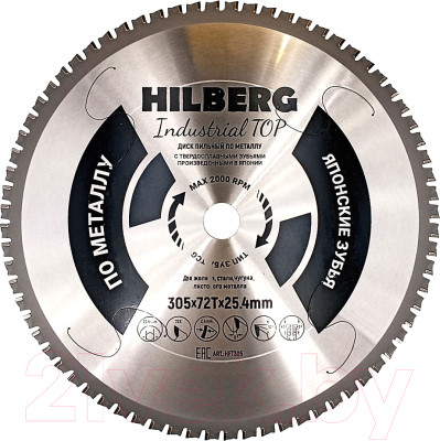 Пильный диск Hilberg HFT305 - фото 1 - id-p225850985