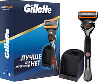 Набор для бритья Gillette Fusion ProGlide Power Станок+1 кассета+подставка для кассет