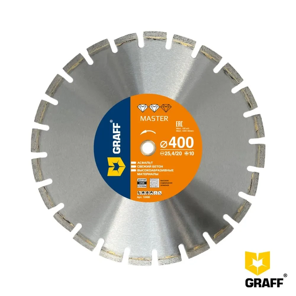 Алмазный диск по асфальту 400x10х3,0х25,4/20 мм GRAFF серия "Master" - фото 1 - id-p225894554