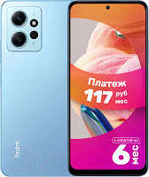 Смартфон Xiaomi Redmi Note 12 6GB/128GB с NFC (Ice Blue)