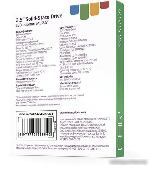 SSD CBR Lite 512GB SSD-512GB-2.5-LT22 - фото 3 - id-p225884113