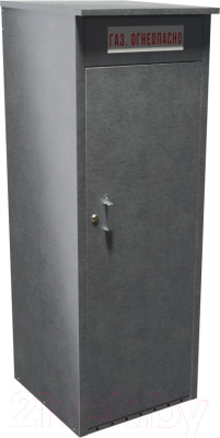 Шкаф для газового баллона Steel-expert ШБУ1 50л (для одного баллона) - фото 1 - id-p225897006