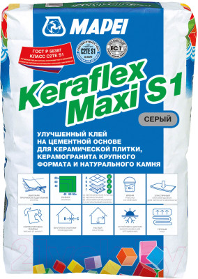 Клей для плитки Mapei Keraflex Maxi Grey S1 (25кг, серый) - фото 1 - id-p225893670