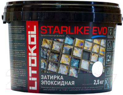 Фуга Litokol Эпоксидная Starlike Evo S.100 (2.5кг, экстра белый) - фото 1 - id-p225868329