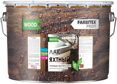 Лак Farbitex Profi Wood яхтный атмосферостойкий (4л, матовый) - фото 1 - id-p225893719
