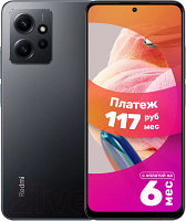 Смартфон Xiaomi Redmi Note 12 6GB/128GB с NFC (Onyx Gray)