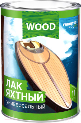 Лак яхтный Farbitex Профи Wood универсальный (4л, матовый) - фото 1 - id-p225893747