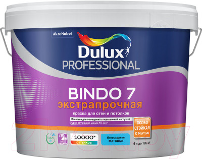 Краска Dulux Bindo 7 для стен и потолков (9л, белый матовый) - фото 1 - id-p225856313