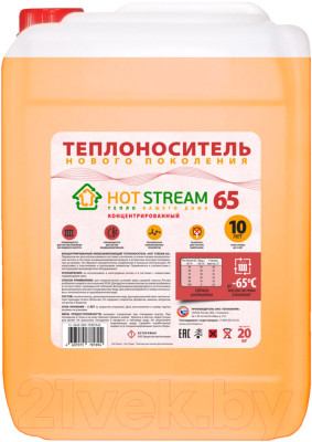 Теплоноситель для систем отопления Hot Stream Этиленгликоль 65 / HS-010203 (10кг, оранжевый) - фото 1 - id-p225881497
