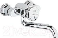 Смеситель GROHE Contromix Public 36113000