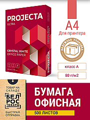 Бумага для принтера PROJECTA Ultra, А4, марка A, 80г/м2, 500л