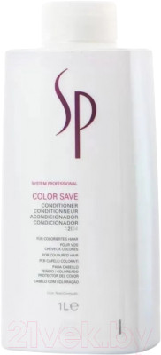 Кондиционер для волос Wella Professionals SP Color Save защита цвета для окрашенных волос (1л) - фото 1 - id-p225873551