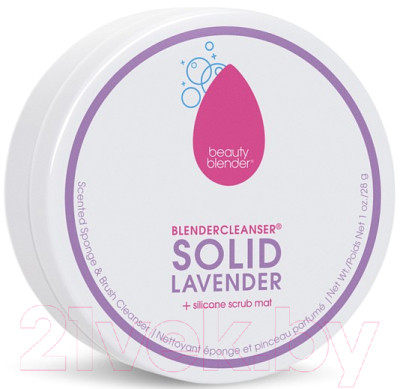 Средство для очищения кистей/спонжей Beautyblender Blendercleanser Solid Lavender (30г) - фото 1 - id-p225883582