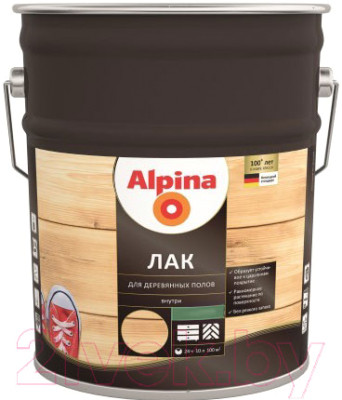 Лак Alpina Для деревянных полов (10л, шелковисто-матовый) - фото 1 - id-p225890311
