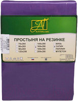 Простыня AlViTek Сатин однотонный на резинке 200x200x25 / ПР-СО-Р-200-ТЛ (темная лаванда)