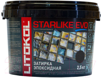 Фуга Litokol Эпоксидная Starlike Evo S.145 (2.5кг, угольно черный) - фото 1 - id-p225867658
