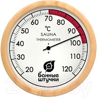 Термометр для бани Банные Штучки 18060