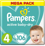 Подгузники детские Pampers Active Baby-Dry 4 Maxi (106шт)