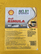 Моторное масло Shell Rimula R4 X 15W-40 209л