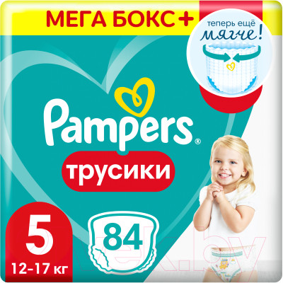 Подгузники-трусики детские Pampers Pants 5 Junior (84шт) - фото 1 - id-p225895219