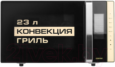 Микроволновая печь Centek CT-1561 (черный) - фото 1 - id-p225848502