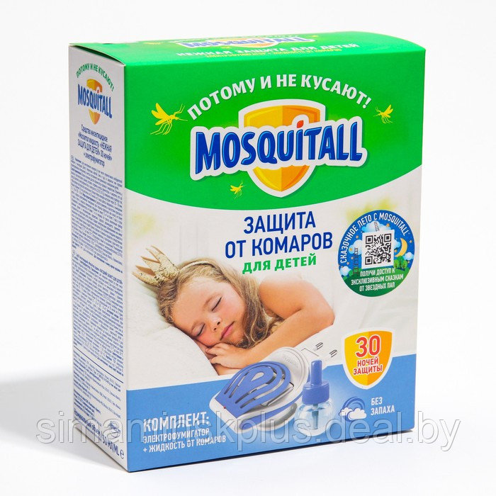 Комплект Mosquitall "Нежная защита для детей", электрофумигатор + жидкость от комаров, 30 но - фото 1 - id-p225902359