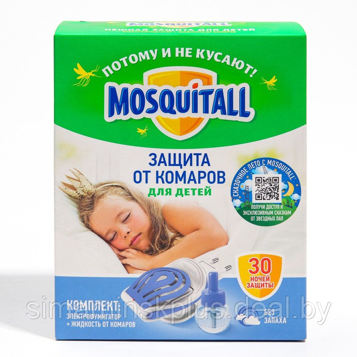 Комплект Mosquitall "Нежная защита для детей", электрофумигатор + жидкость от комаров, 30 но - фото 2 - id-p225902359