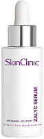 Сыворотка для лица SkinClinic Zalyc Serum (30мл)