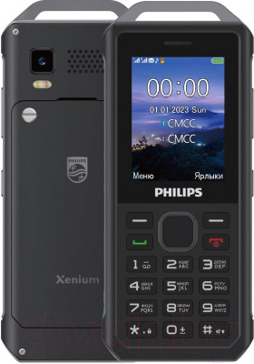 Мобильный телефон Philips E2317 Xenium / CTE2317DG/00 (темно-серый) - фото 1 - id-p225859659