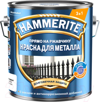 Краска Hammerite Гладкая (2л, белый) - фото 1 - id-p225898701