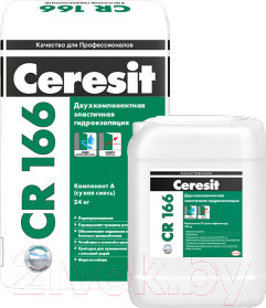 Гидроизоляция цементная Ceresit CR 166 (8 л+25кг) - фото 1 - id-p225890659