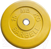 Диск для штанги MB Barbell d51мм 15кг (желтый)