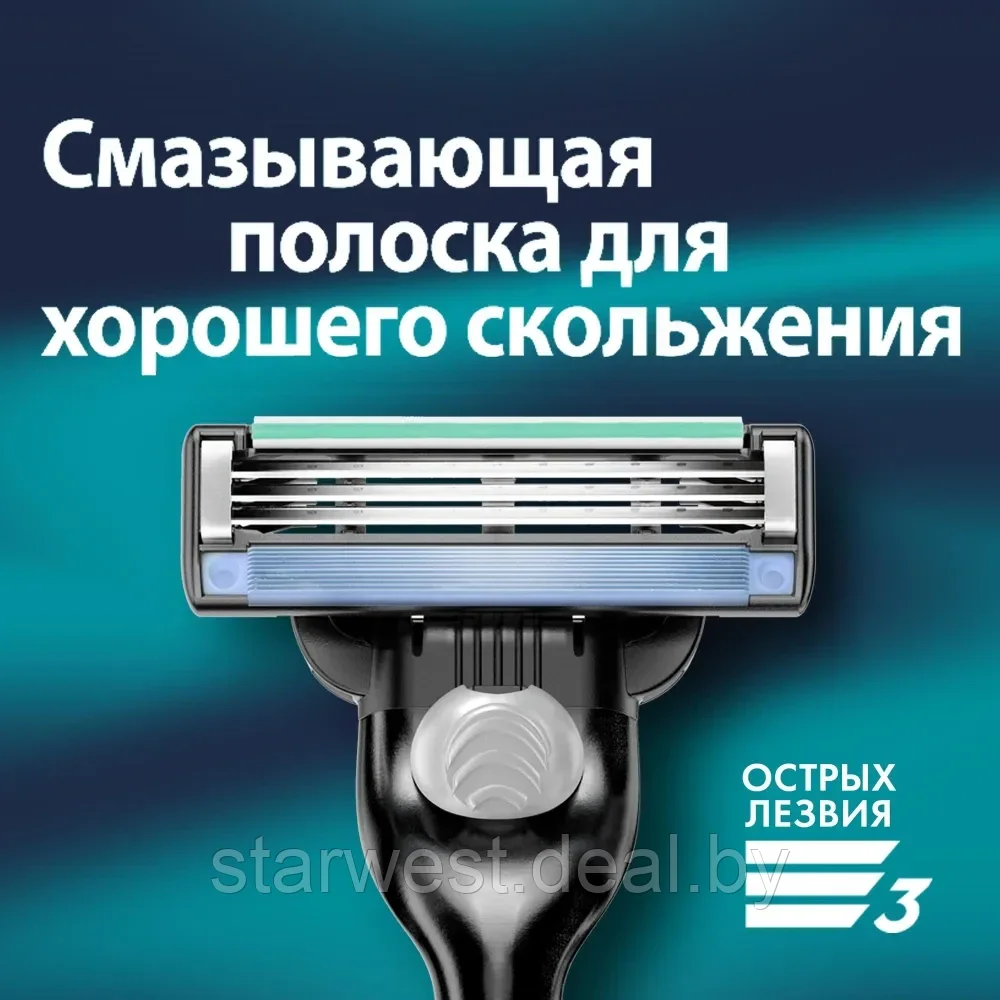 Gillette Подарочный набор мужской: Mach 3 Станок / бритва с 1 сменной кассетой + Пена для бритья Sensitive - фото 9 - id-p225906351