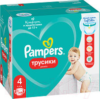 Подгузники-трусики детские Pampers Pants 4 Maxi (164шт)