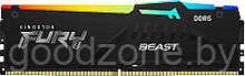 Оперативная память Kingston FURY Beast RGB 8ГБ DDR5 5600 МГц KF556C40BBA-8