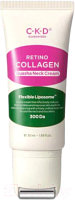 Средство для шеи и зоны декольте CKD Retino Collagen Small Molecule 300 Guasha Neck Cream (50мл)